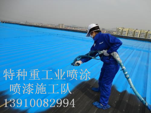 吉木乃除锈喷漆 & 设备厂房翻新